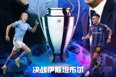 西甲联赛焦点战：马竞逆转皇马，皇马赛季首败五球惨重